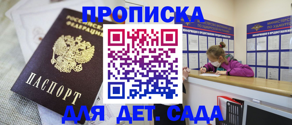 пропишу в квартире в Кольчугино