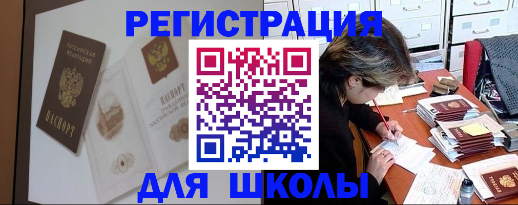 временная регистрация поиск в Кольчугино